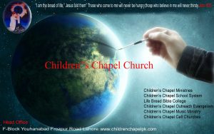 children chapel borad2 copy